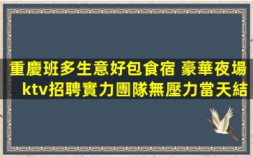 渭南酒吧招聘